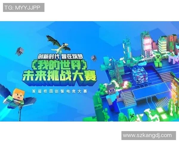 电竞时代的人类关系探讨：共同构建未来的可能性与挑战